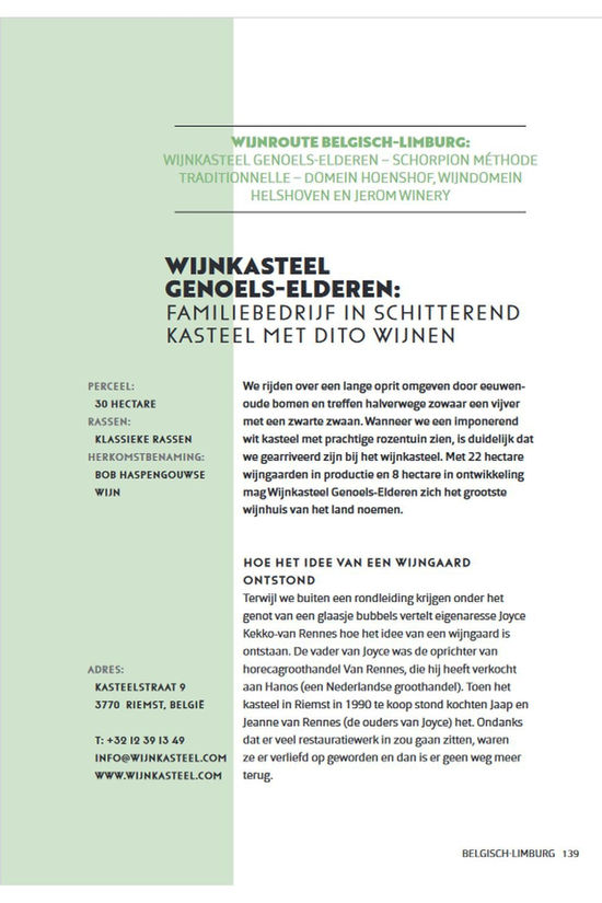 Kosmos Wijnroutes Nederland & België 2024